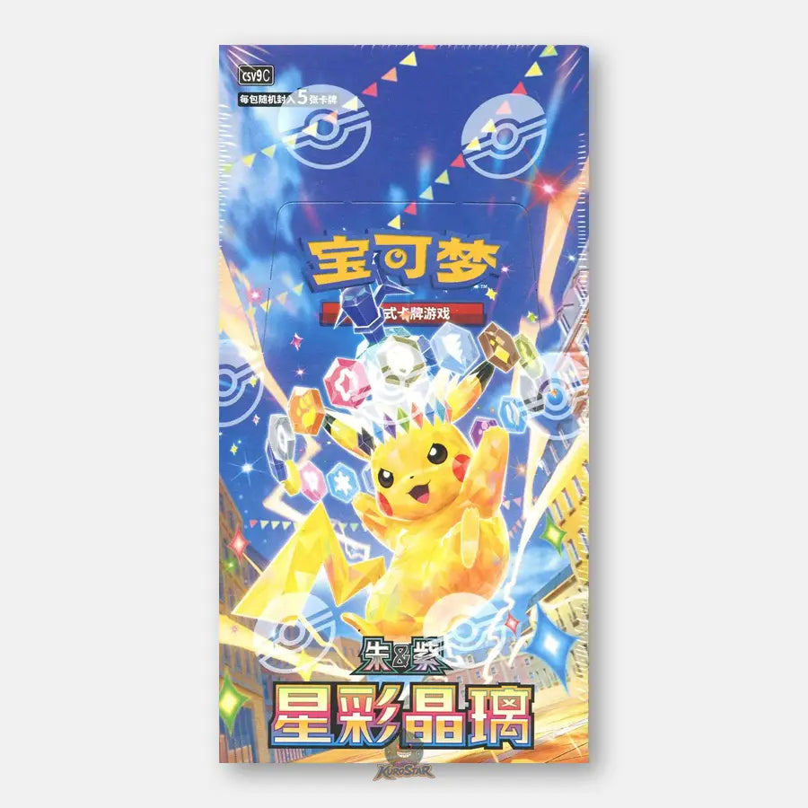 Pokemon Display CSV9C Stellar Crystal