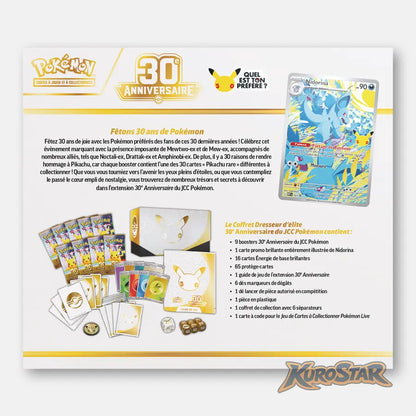 [PRECO] Pokemon Coffret Dresseur D'Elite (ETB) 30ans