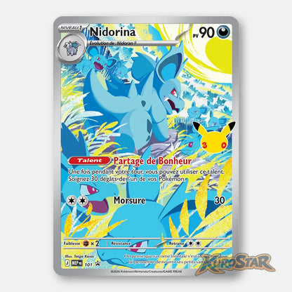 [PRECO] Pokemon Coffret Dresseur D'Elite (ETB) 30ans