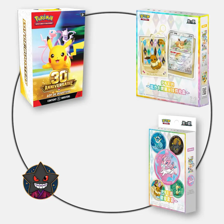 [PRECO] Pack 11 - Bundle 30e Anniversaire