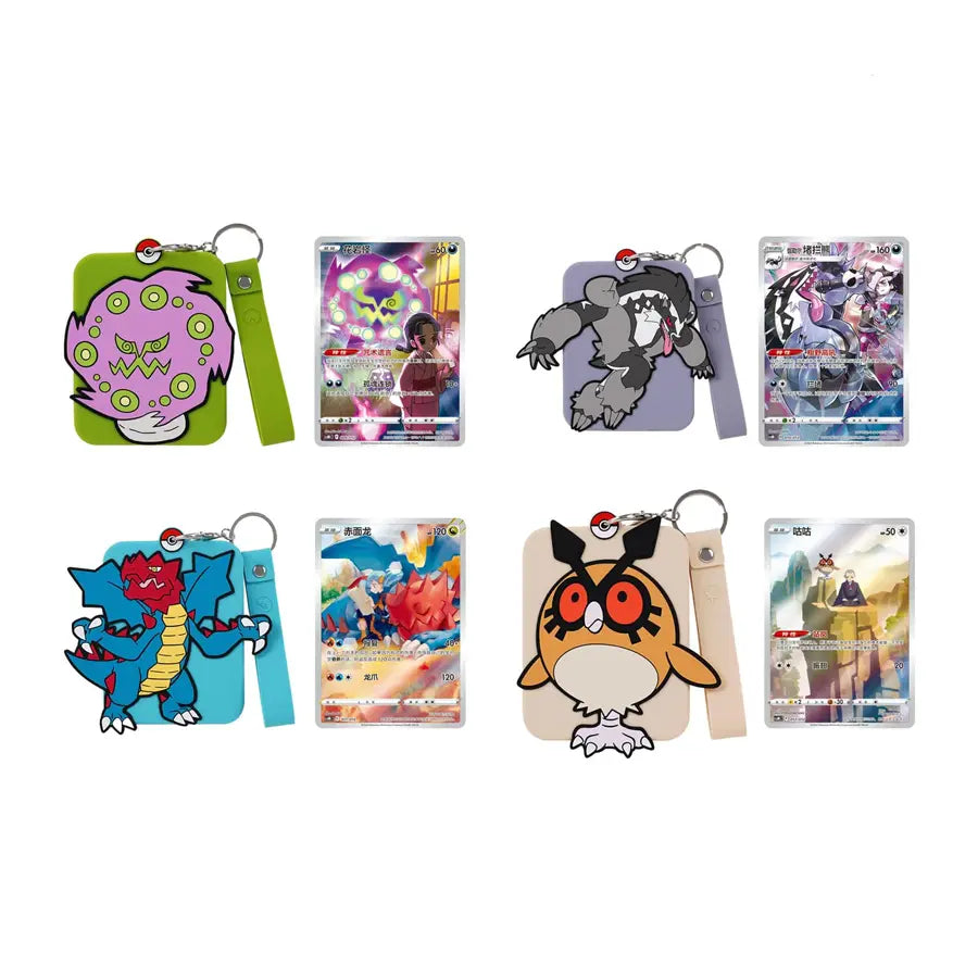 Pokemon Coffret Mystère Dracaufeu Porte-clés (Chinois)