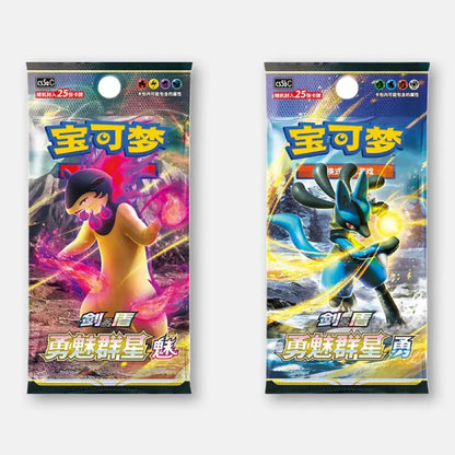 Pokemon Coffret Mystère Dracaufeu Porte-clés (Chinois)