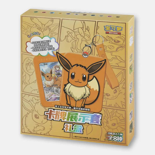 Pokemon Coffret Mystère Evoli Porte-clés (Chinois)