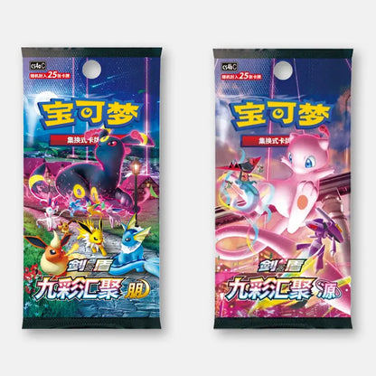 Pokemon Coffret Mystère Evoli Porte-clés (Chinois)