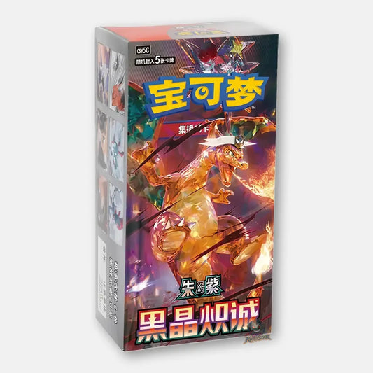 Pokemon Display CSV5C Dark Crystal Blaze