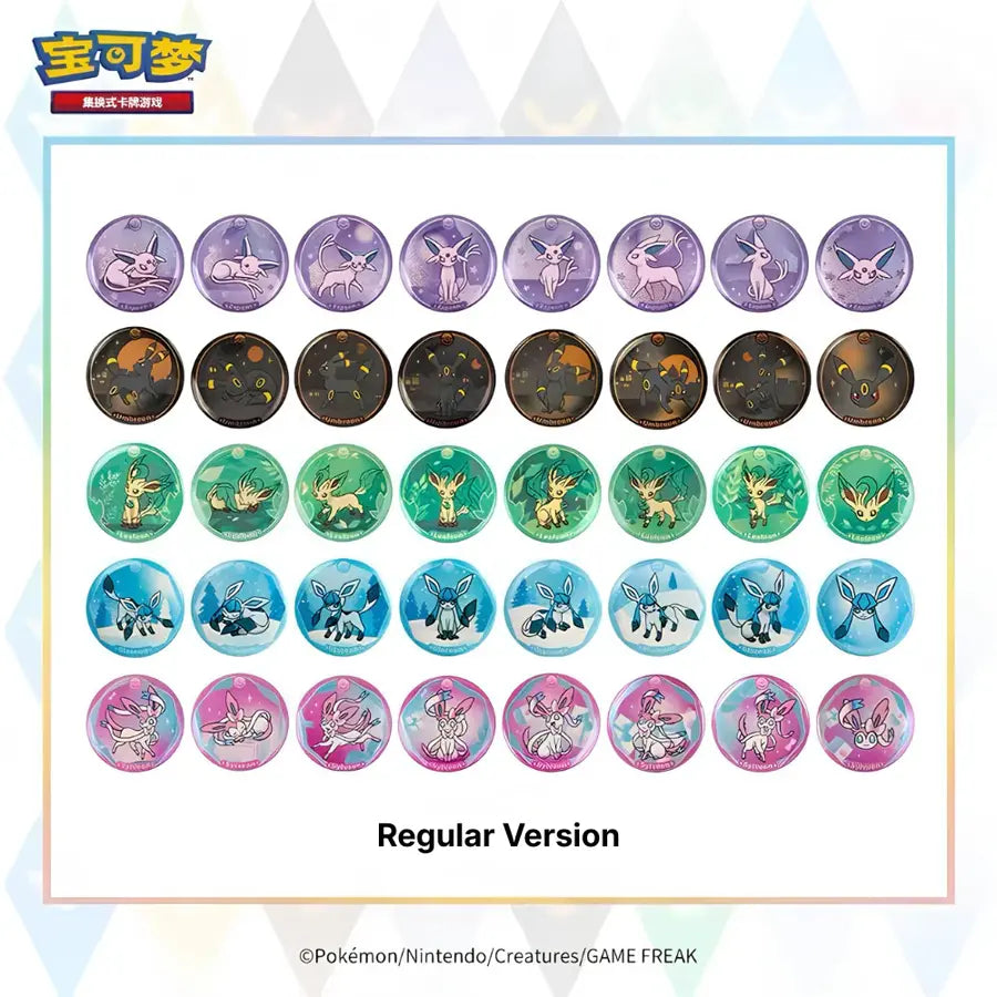Pokémon Coffret Pièce Terastal Grand Gathering (CSV9.5C)