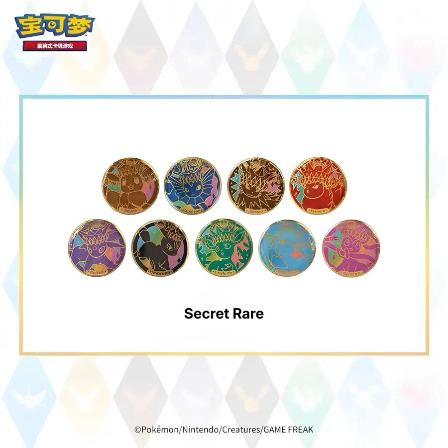 Pokémon Coffret Pièce Terastal Grand Gathering (CSV9.5C)