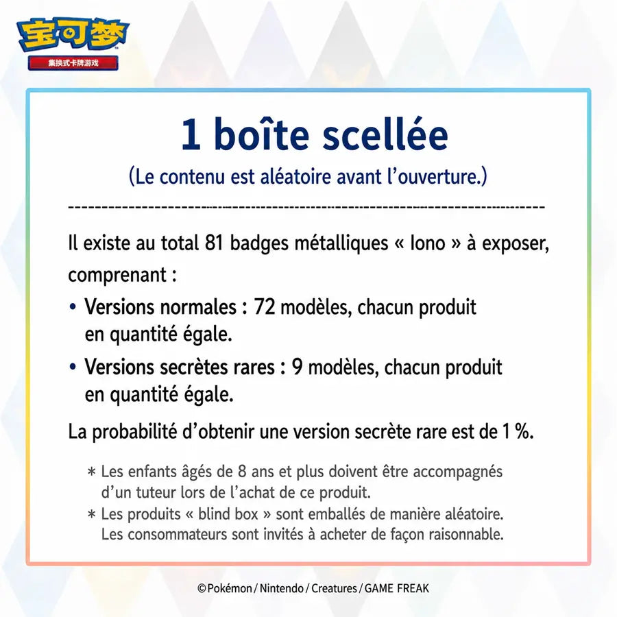 Pokémon Coffret Pièce Terastal Grand Gathering (CSV9.5C)
