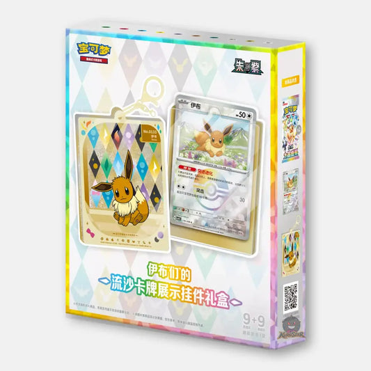 Pokémon Coffret Porte Carte Terastal Grand Gathering (CSV9.5C)