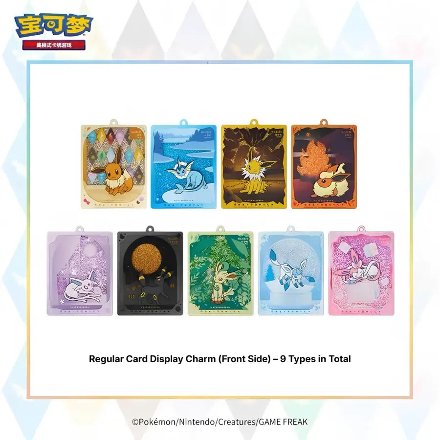 Pokémon Coffret Porte Carte Terastal Grand Gathering (CSV9.5C)
