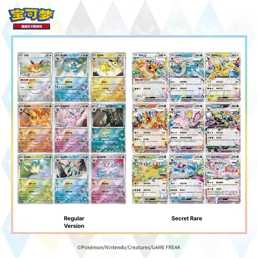 Pokémon Coffret Porte Carte Terastal Grand Gathering (CSV9.5C)