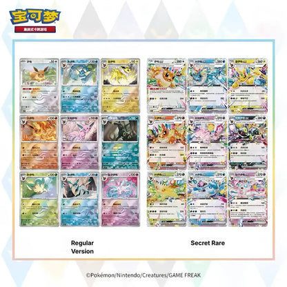 Pokémon Coffret Porte Carte Terastal Grand Gathering (CSV9.5C)