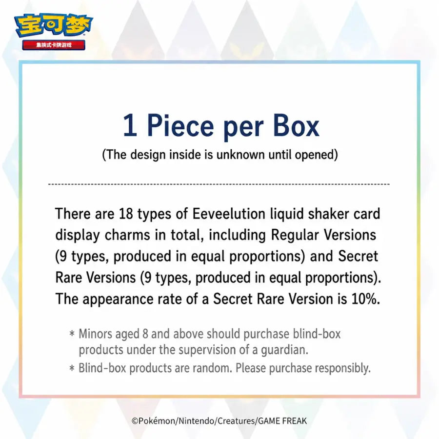 Pokémon Coffret Porte Carte Terastal Grand Gathering (CSV9.5C)