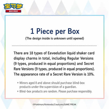 Pokémon Coffret Porte Carte Terastal Grand Gathering (CSV9.5C)