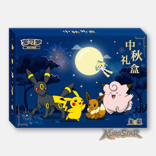 Pokémon Coffret Fête de la Mi-Automne (chinois)