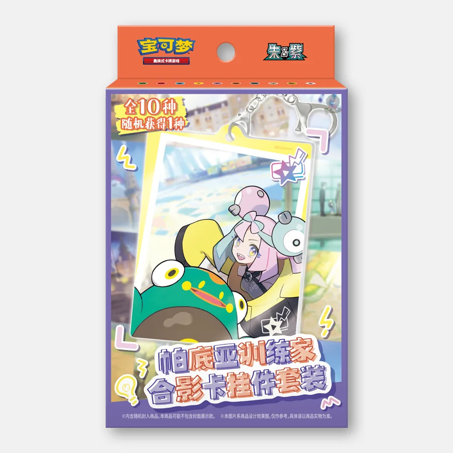 Pokémon Coffret Mystère Porte-Clés Dresseurs de Paldea - Chinois
