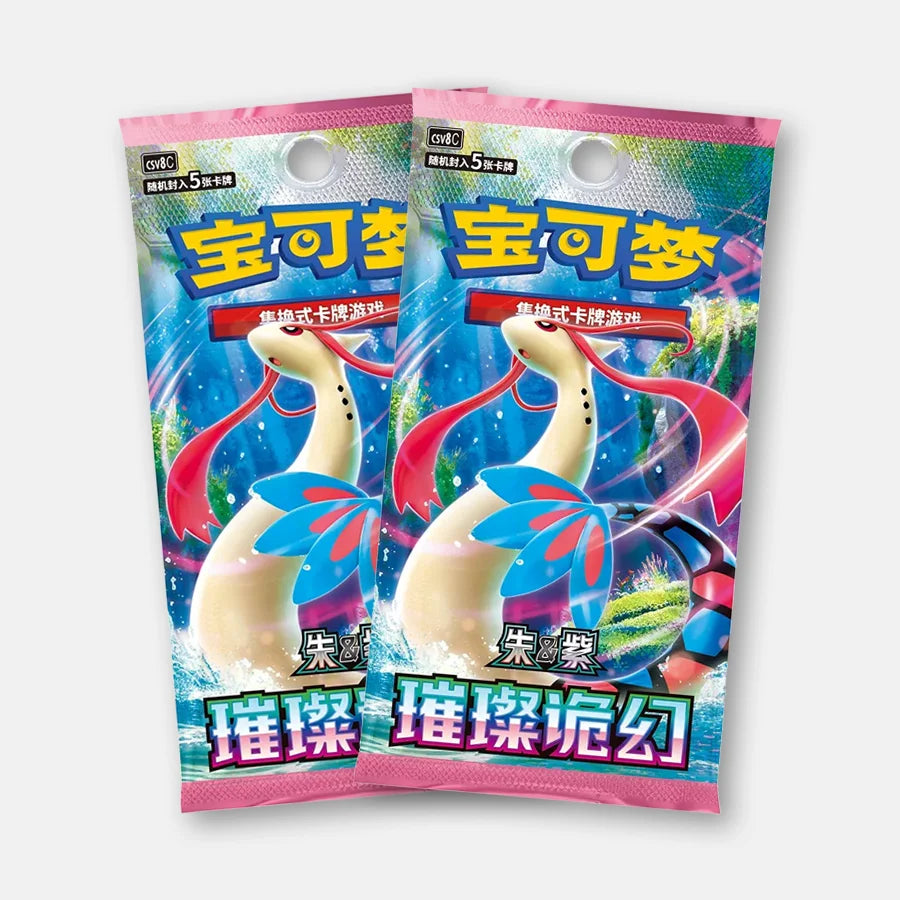 Pokémon Coffret Mystère Porte-Clés Dresseurs de Paldea - Chinois