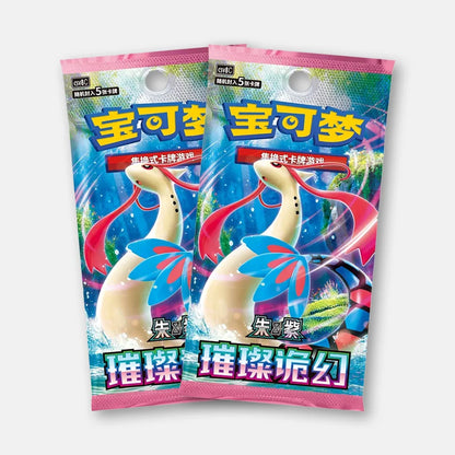 Pokémon Coffret Mystère Porte-Clés Dresseurs de Paldea - Chinois