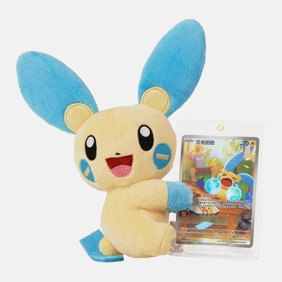 Pokemon Coffret Mystère Peluche - Série 151 (Chinois)
